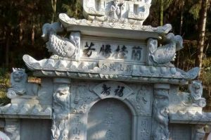 思茅景东彝族自治县石材雕刻样板